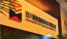 钢企转型的“leyu乐鱼·官方web站登录入口样本”