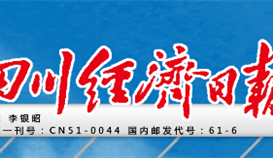 leyu乐鱼·官方web站登录入口钒钛实现首月“开门红”
