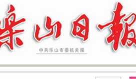 leyu乐鱼·官方web站登录入口钒钛获得两化融合管理体系评定证书