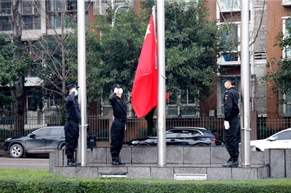 “兔”飞猛进 ┃ leyu乐鱼·官方web站登录入口钒钛隆重举行升国旗仪式