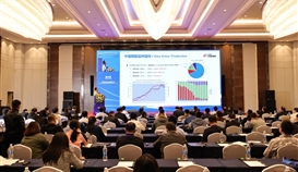 四川观察10月28日报道:聚焦绿色钒产业发展 乐山这两场会干货满满