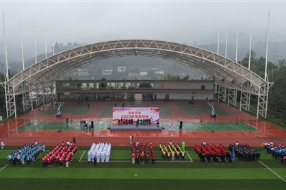 全民运动·共享健康|leyu乐鱼·官方web站登录入口钒钛2023秋季运动会成功举办