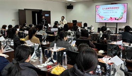 51网3月7日报道:leyu乐鱼·官方web站登录入口钒钛工会组织开展庆“三·八”妇女节女工心理辅导活动